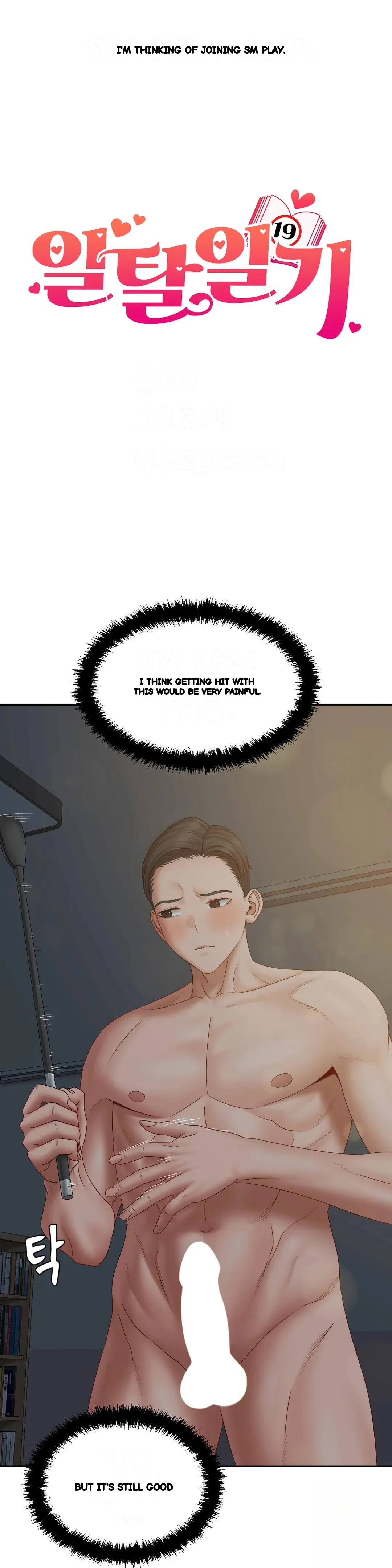 Deviance Diary Shorts Chapter 42 - Page 3