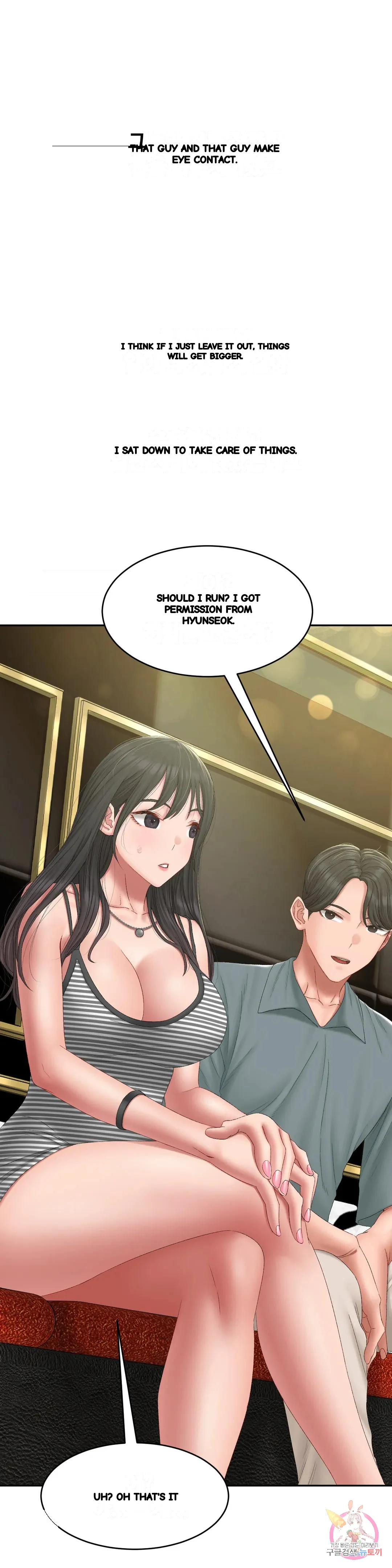 Deviance Diary Shorts Chapter 44 - Page 2