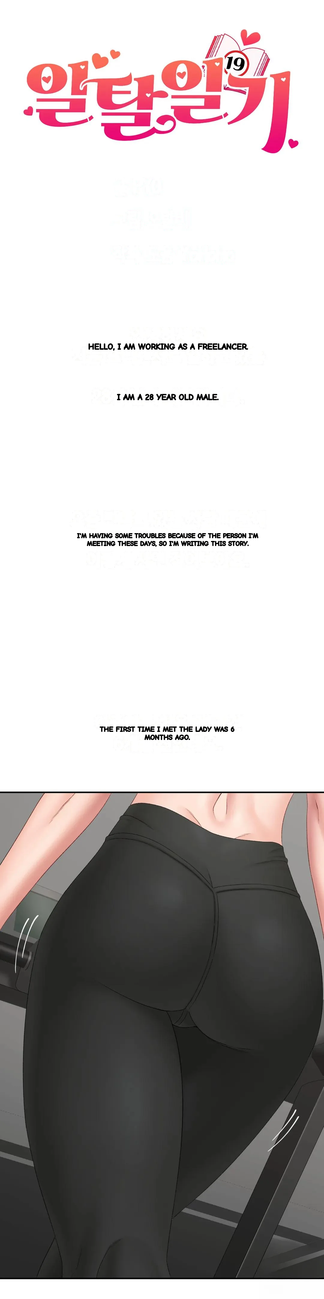 Deviance Diary Shorts Chapter 45 - Page 2