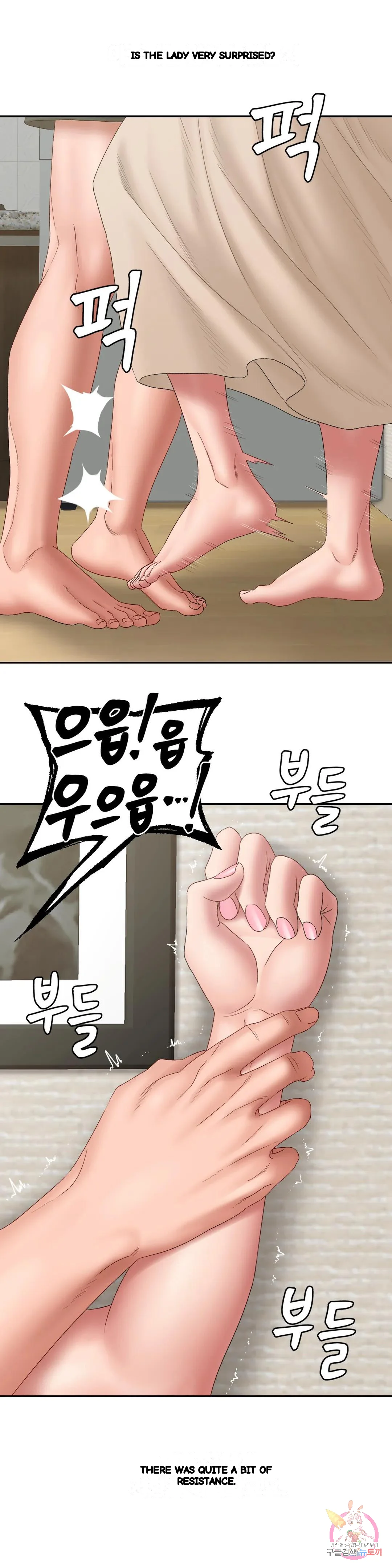 Deviance Diary Shorts Chapter 45 - Page 29