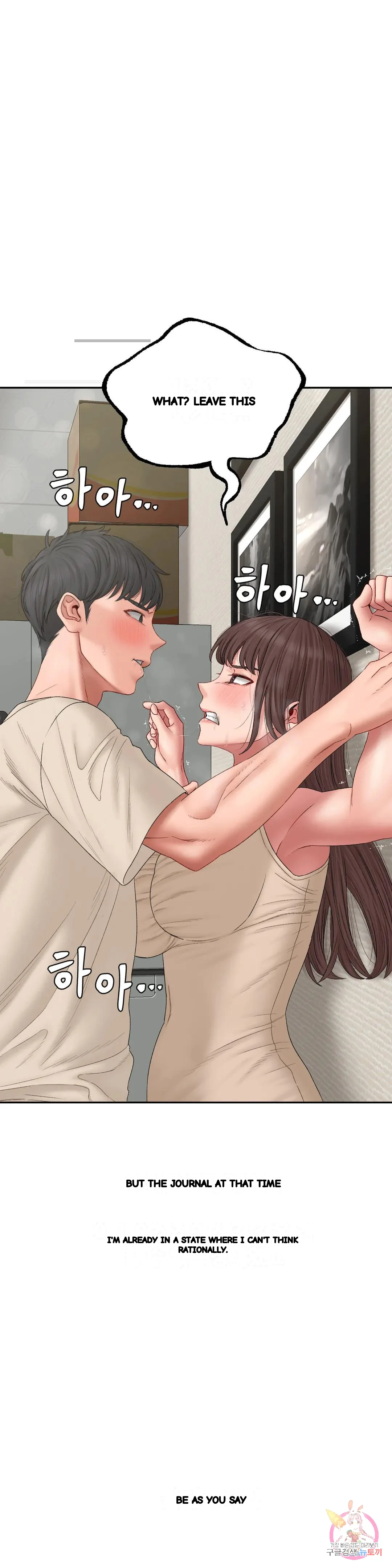 Deviance Diary Shorts Chapter 45 - Page 30