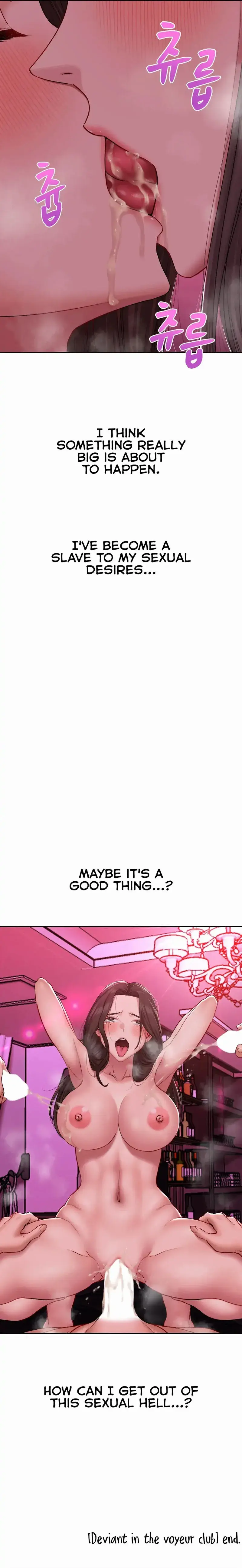 Deviant Diary Chapter 12 - Page 11