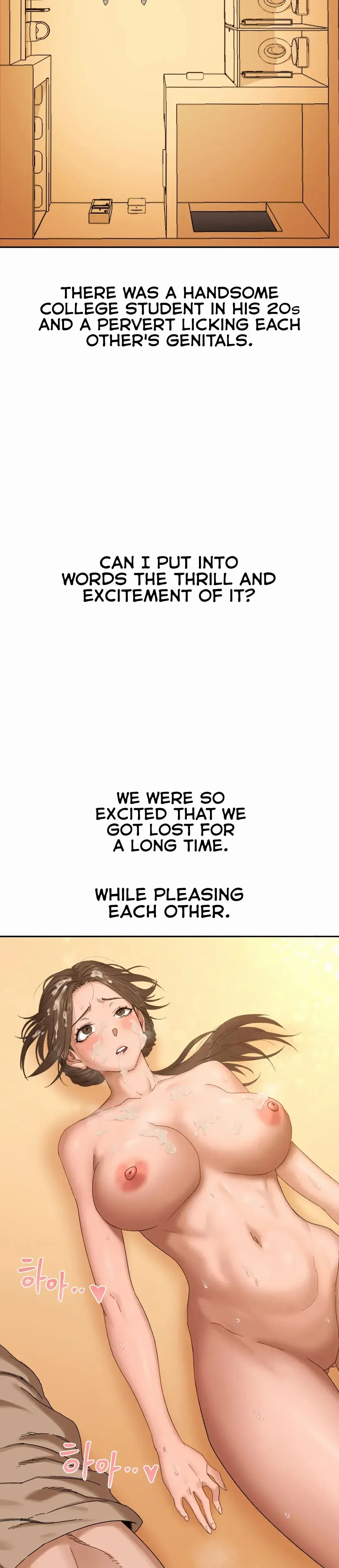 Deviant Diary Chapter 14 - Page 18