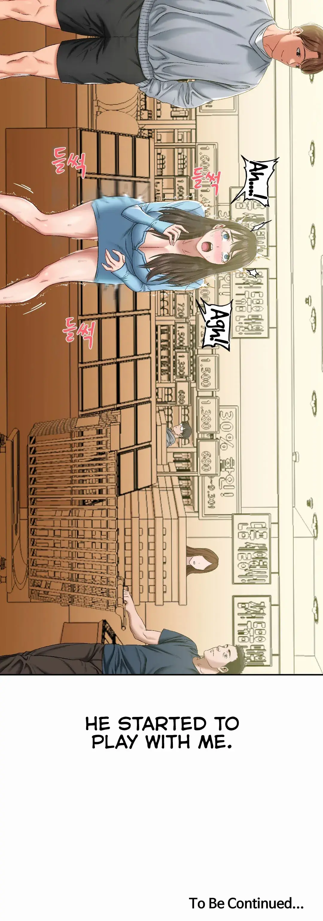 Deviant Diary Chapter 15 - Page 12