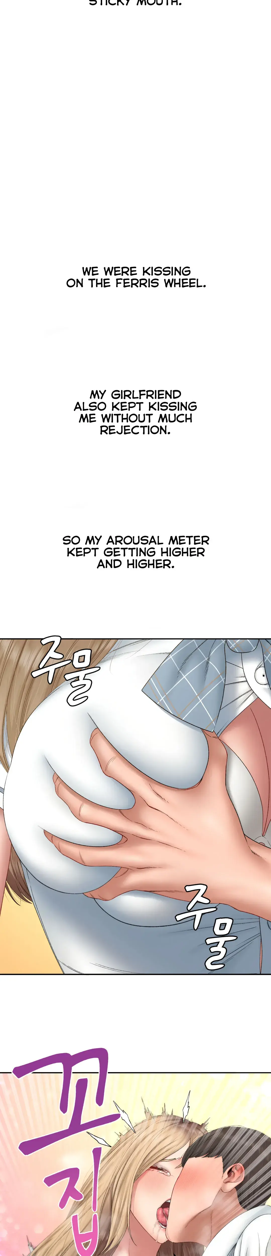 Deviant Diary Chapter 24 - Page 18