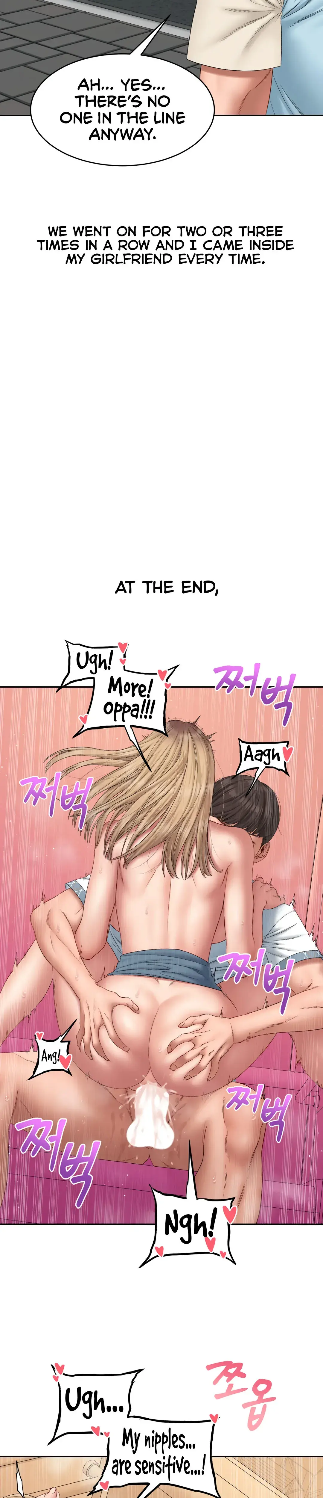 Deviant Diary Chapter 25 - Page 18
