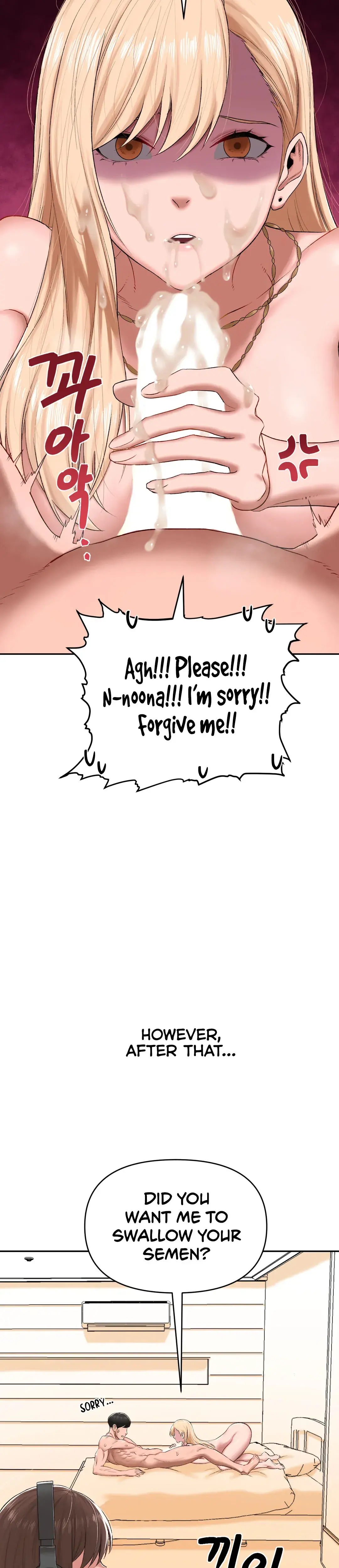 Deviant Diary Chapter 29 - Page 24