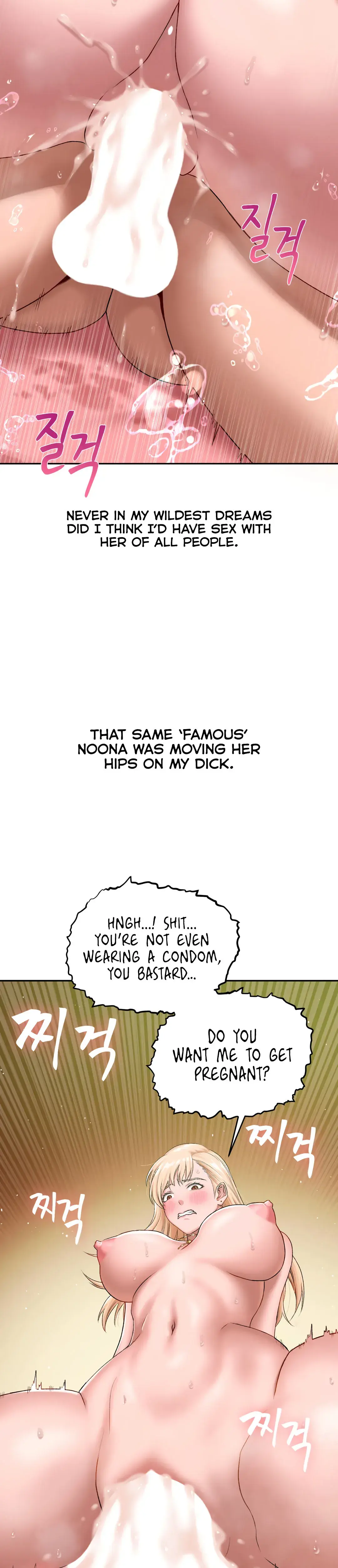Deviant Diary Chapter 30 - Page 7