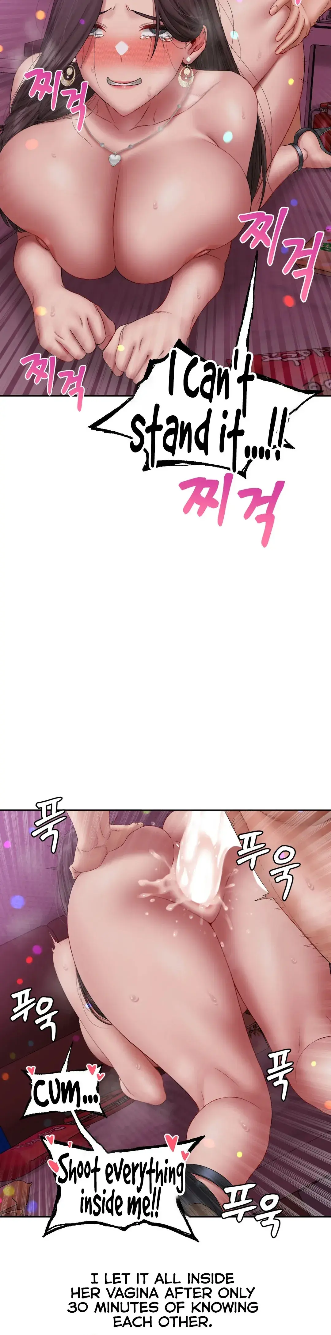 Deviant Diary Chapter 5 - Page 24
