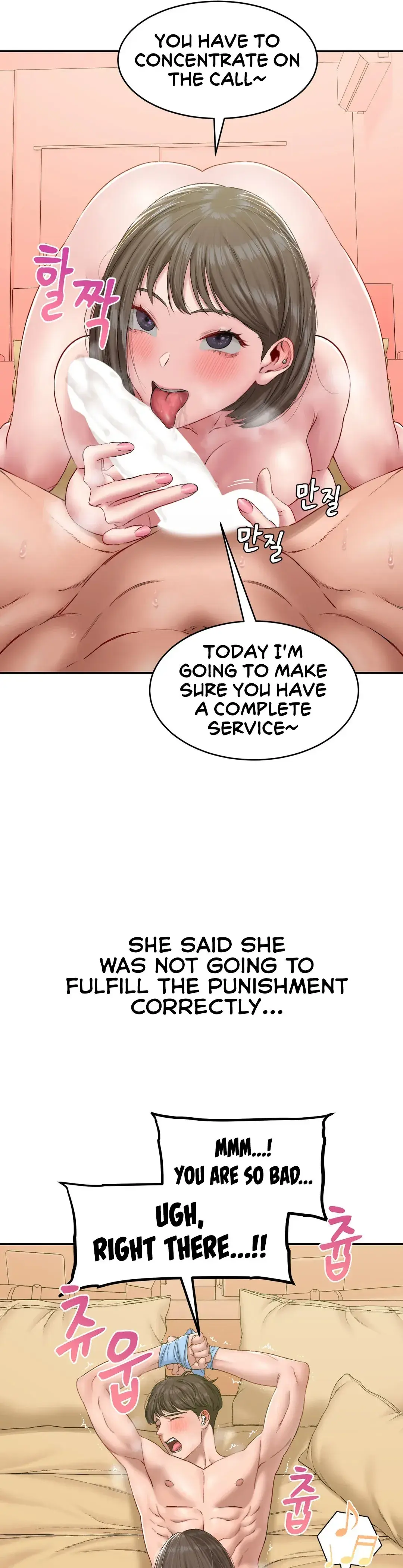 Deviant Diary Chapter 6 - Page 17