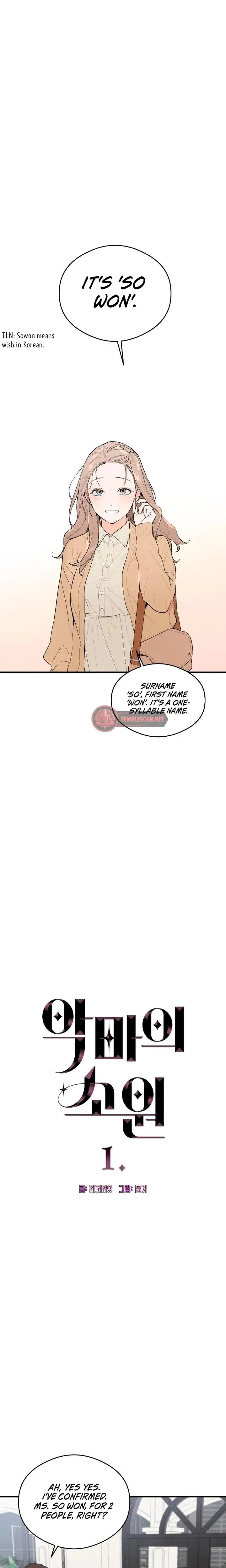 Devils Wish Chapter 1 - Page 7