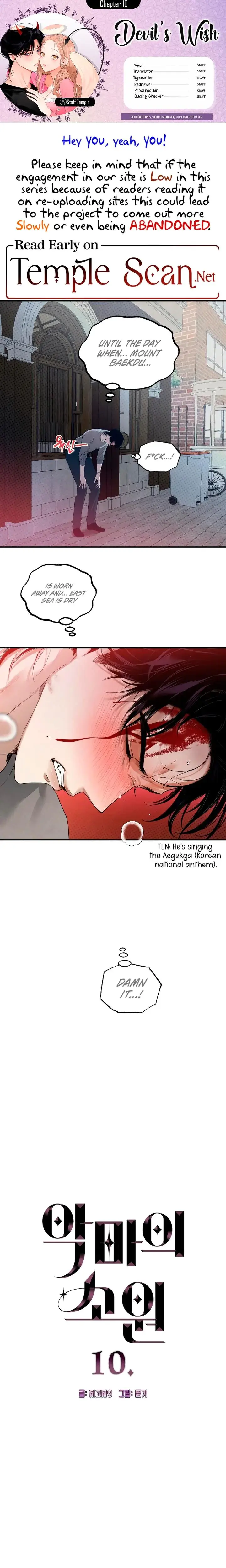 Devils Wish Chapter 10 - Page 1