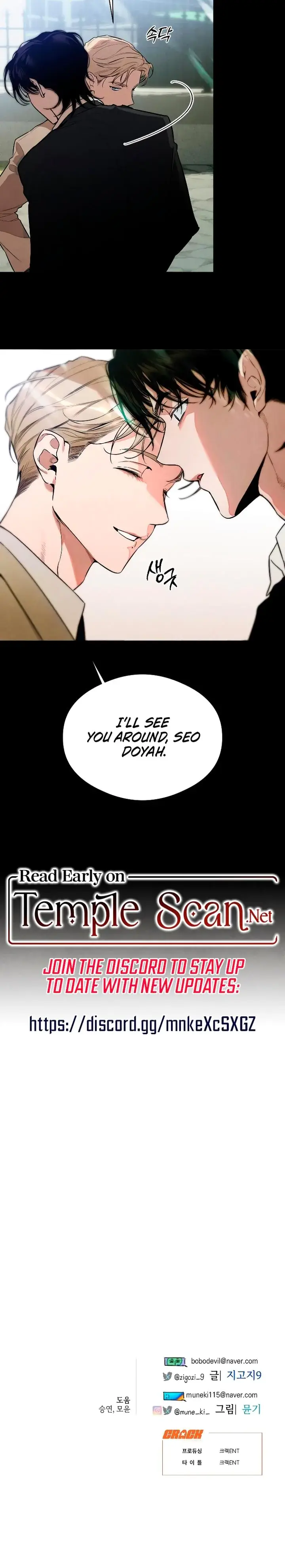 Devils Wish Chapter 11 - Page 18