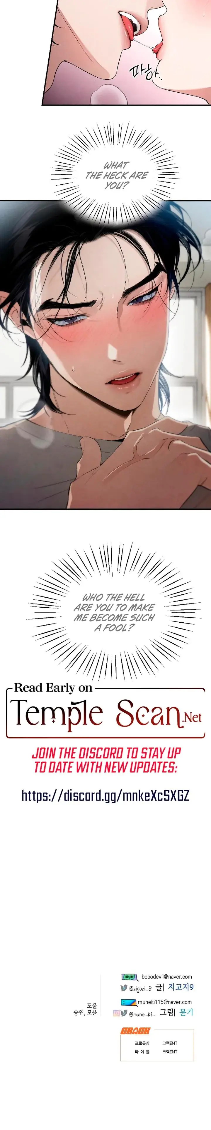 Devils Wish Chapter 14 - Page 14