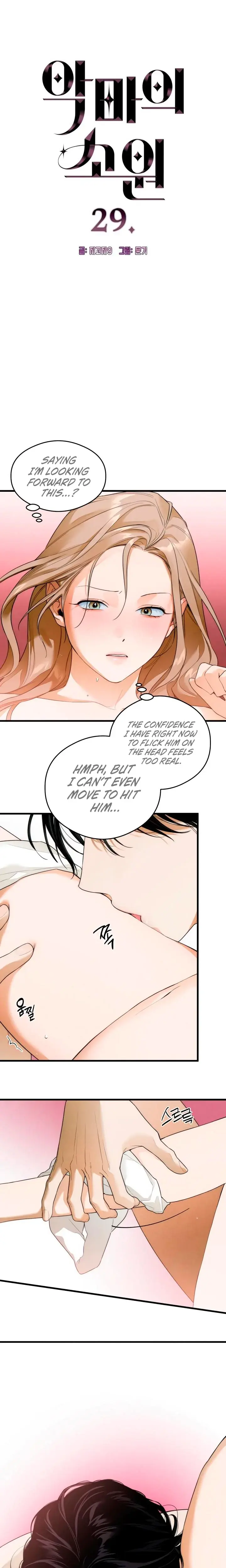 Devils Wish Chapter 29 - Page 2
