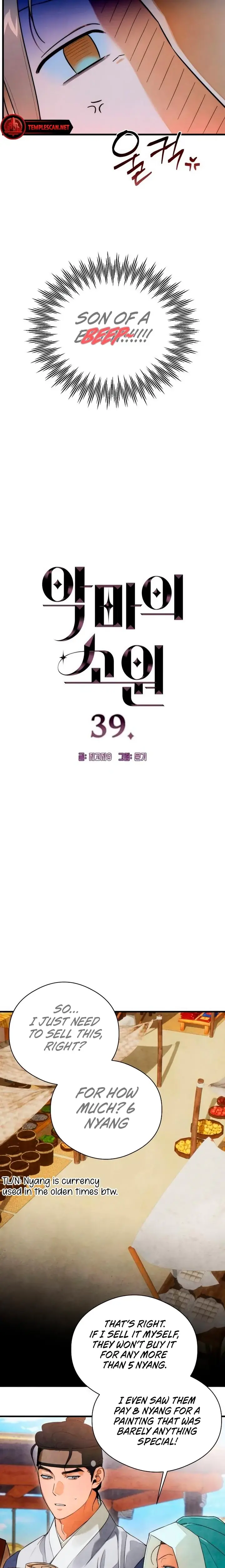 Devils Wish Chapter 39 - Page 2