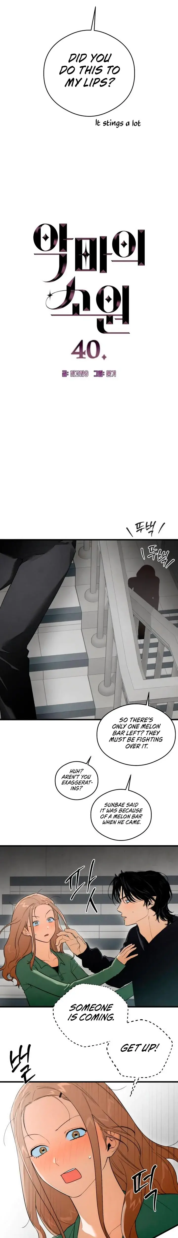 Devils Wish Chapter 40 - Page 2