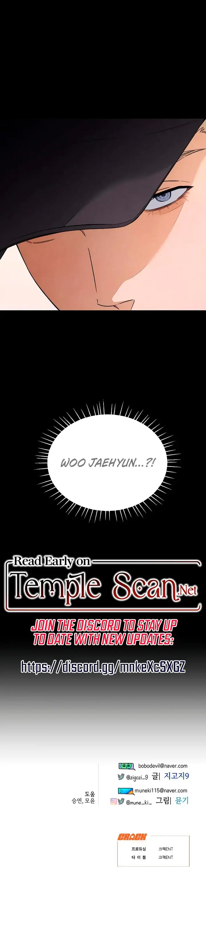 Devils Wish Chapter 42 - Page 21