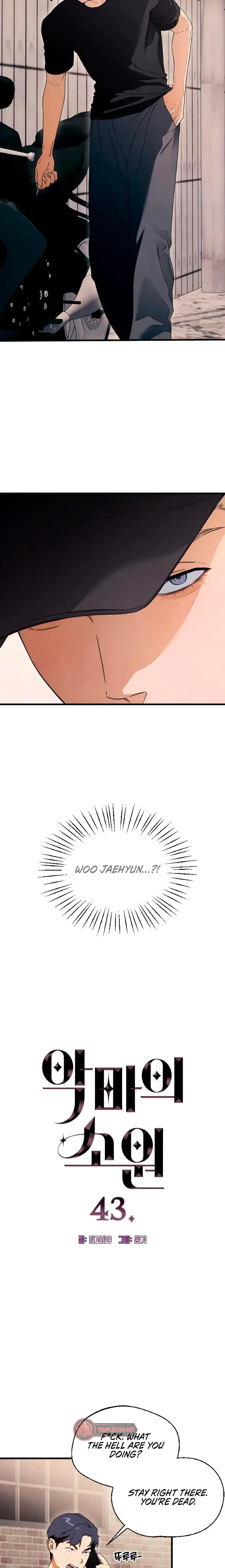 Devils Wish Chapter 43 - Page 2