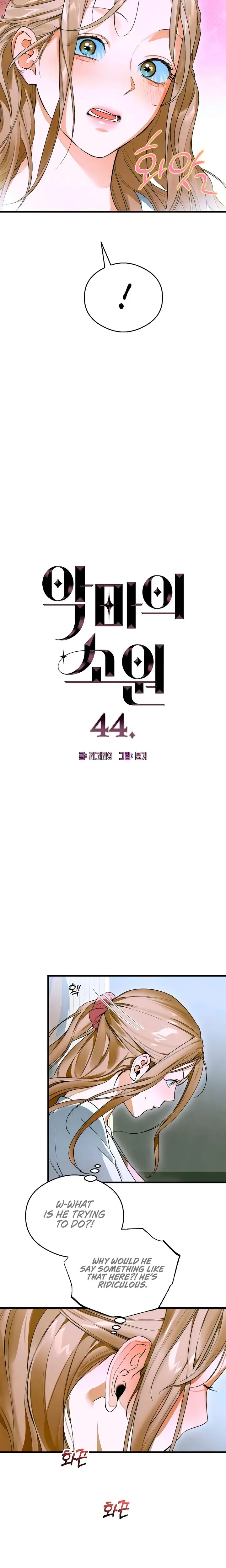 Devils Wish Chapter 44 - Page 2