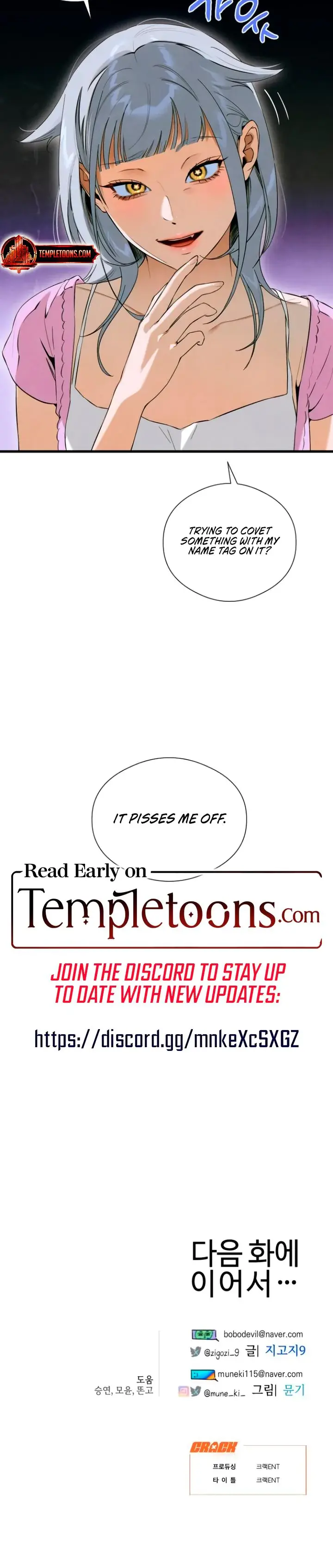 Devils Wish Chapter 53 - Page 19