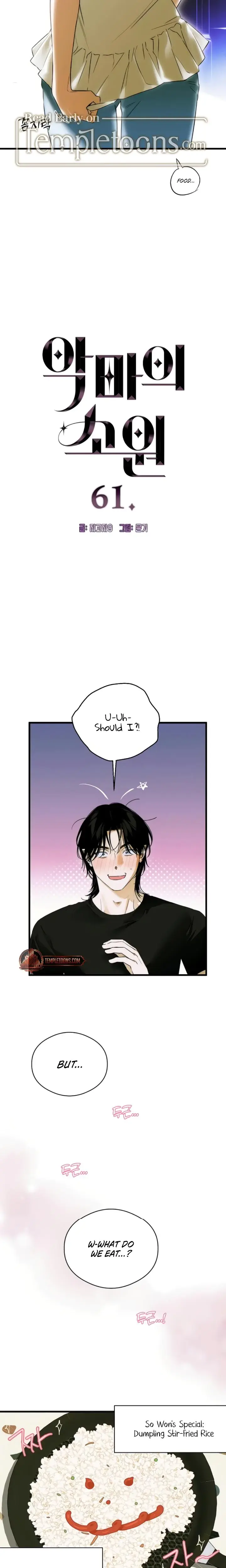Devils Wish Chapter 61 - Page 2