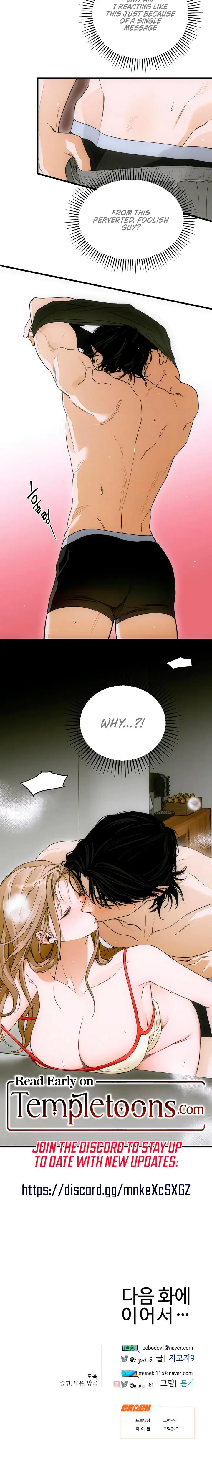 Devils Wish Chapter 69 - Page 17