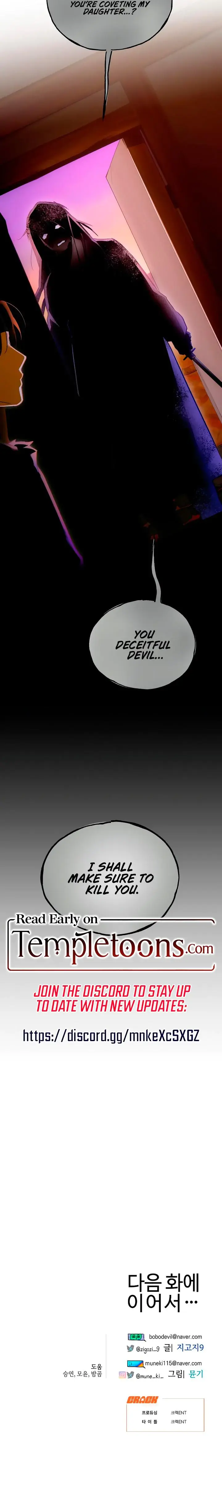 Devils Wish Chapter 70 - Page 20