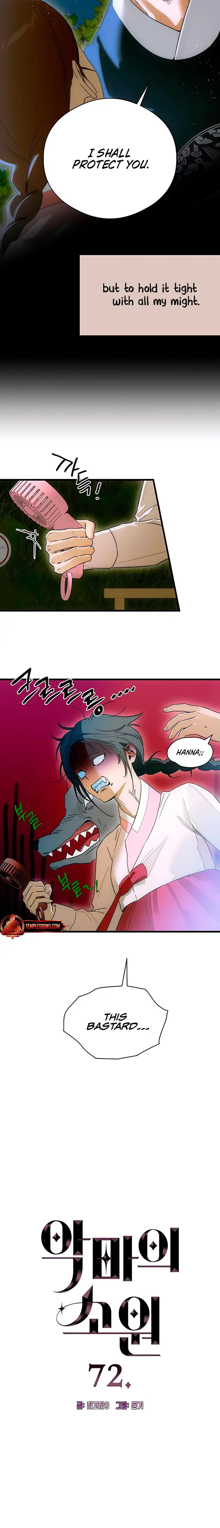 Devils Wish Chapter 72 - Page 2