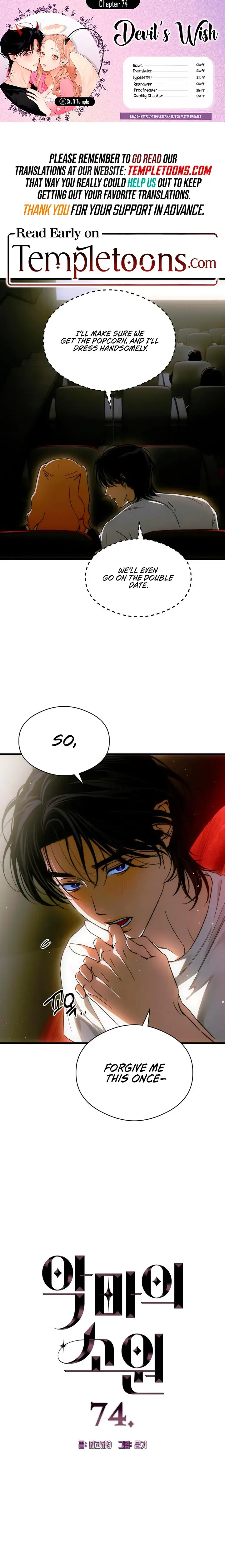 Devils Wish Chapter 74 - Page 1