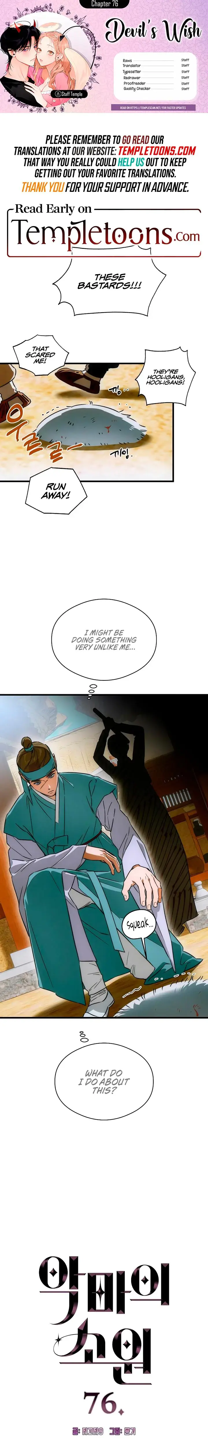 Devils Wish Chapter 76 - Page 1
