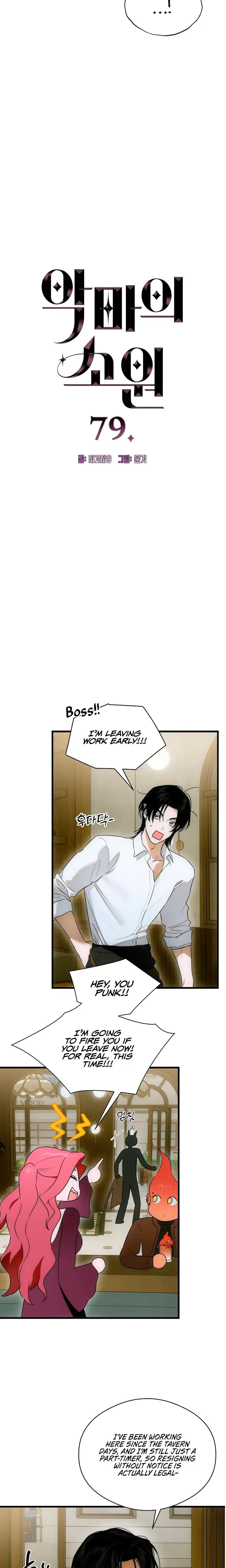 Devils Wish Chapter 79 - Page 2