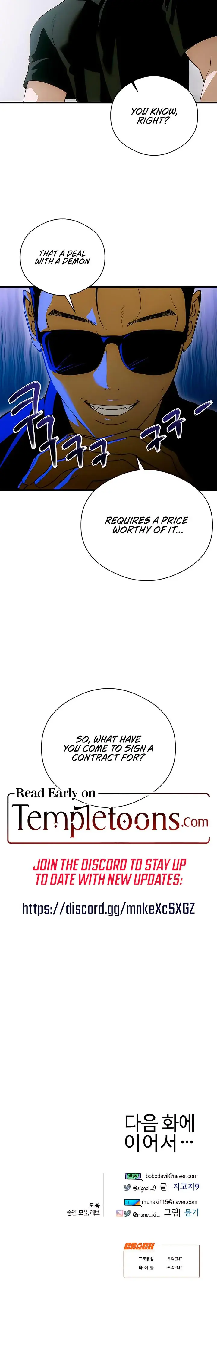 Devils Wish Chapter 86 - Page 18