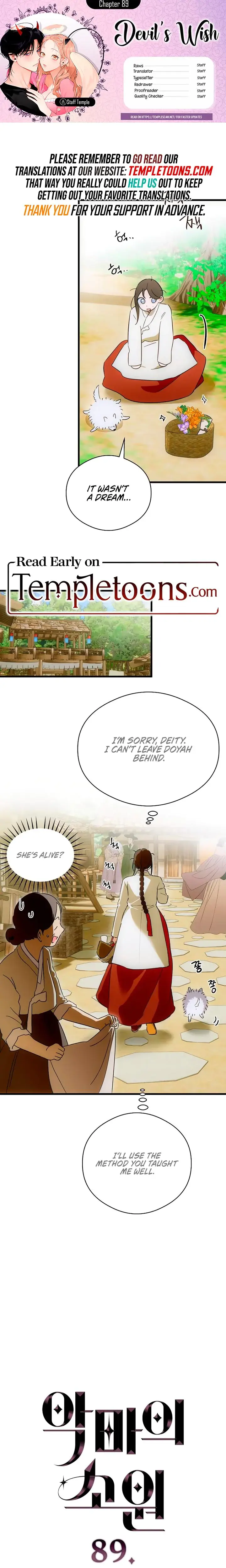 Devils Wish Chapter 89 - Page 1