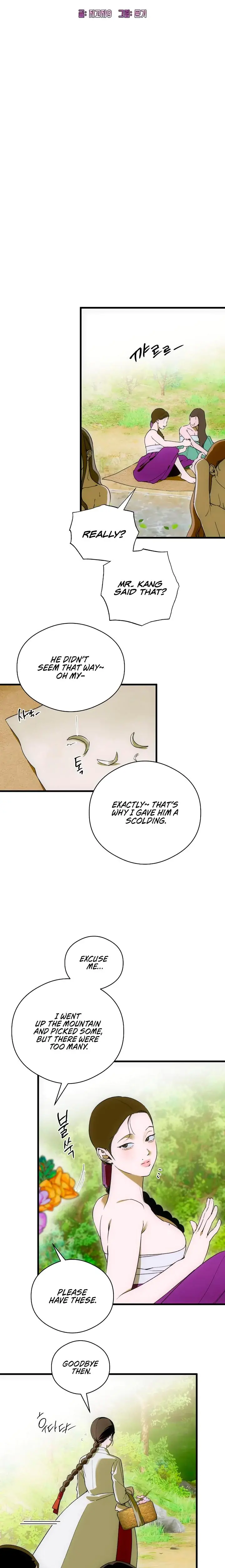 Devils Wish Chapter 89 - Page 2