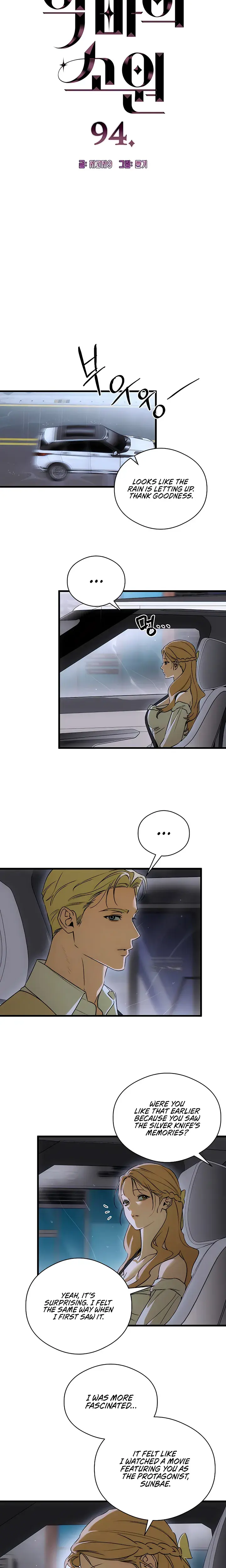Devils Wish Chapter 94 - Page 2