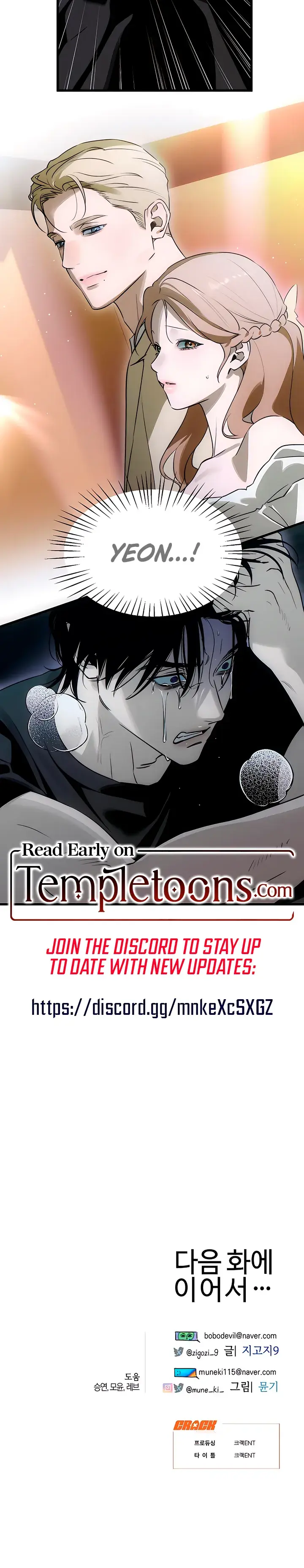 Devils Wish Chapter 95 - Page 25