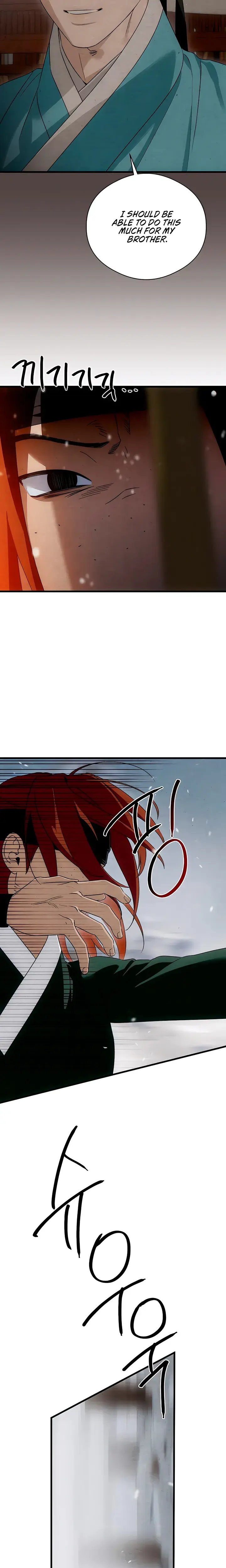 Devils Wish Chapter 95 - Page 6
