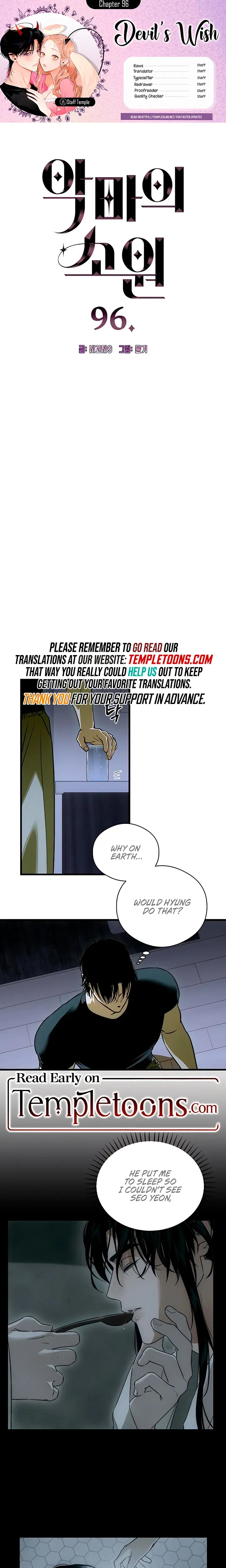 Devils Wish Chapter 96 - Page 1
