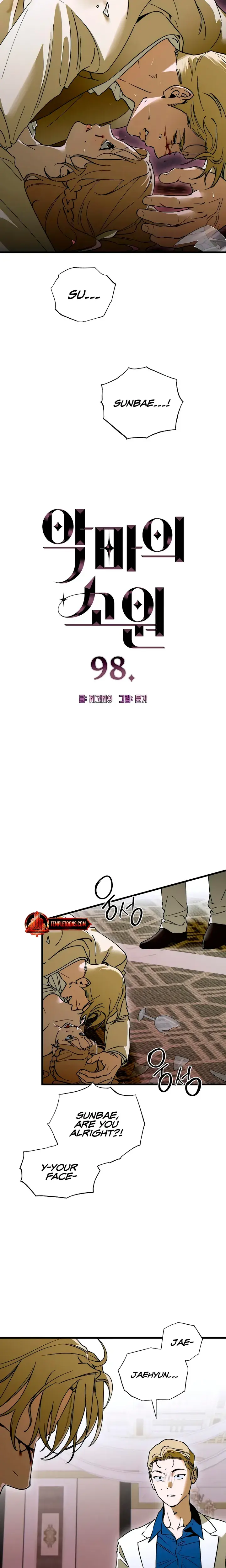 Devils Wish Chapter 98 - Page 2