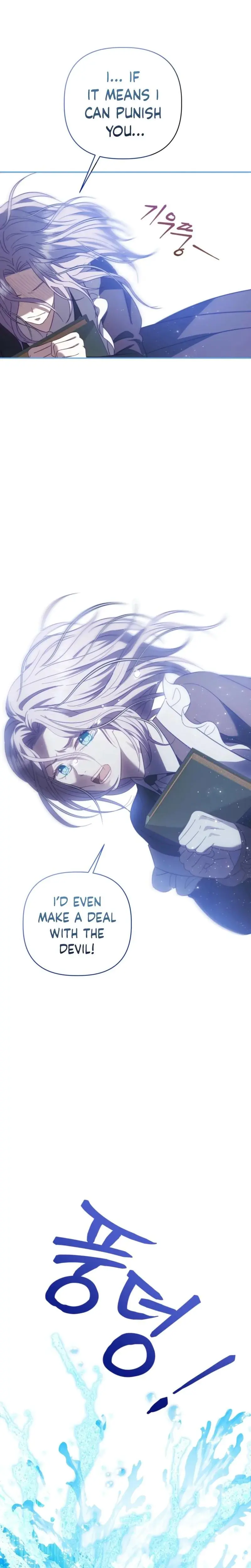 Devoured By An Impure Savior Chapter 13 - Page 11