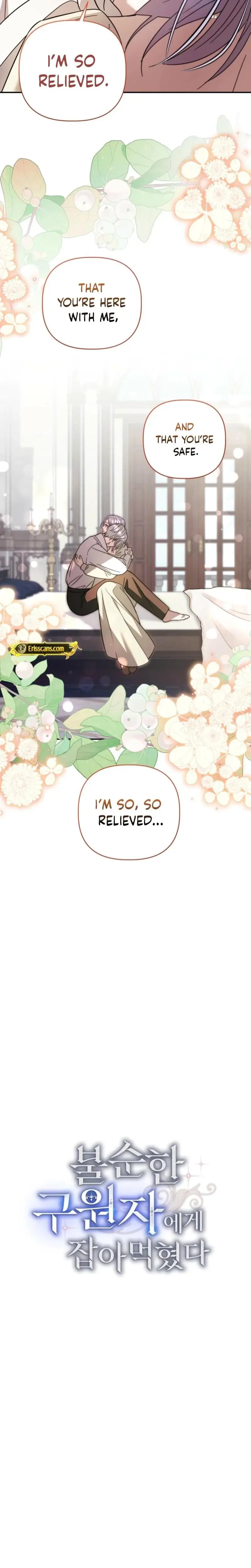 Devoured By An Impure Savior Chapter 14 - Page 10