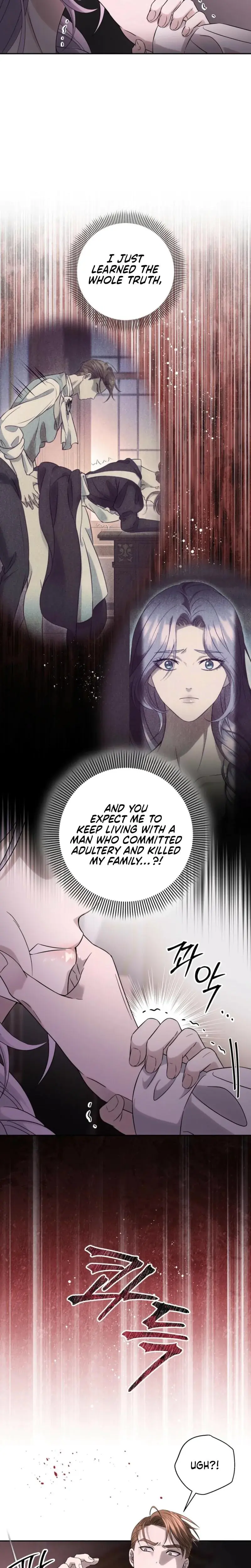 Devoured By An Impure Savior Chapter 2 - Page 13