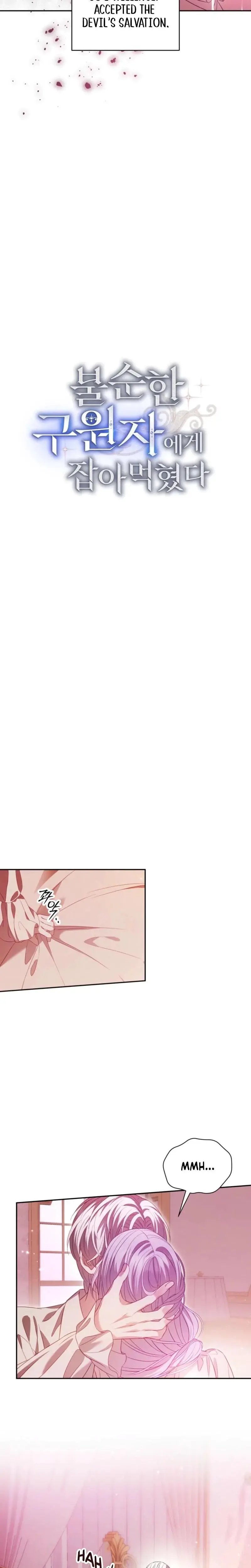 Devoured By An Impure Savior Chapter 3 - Page 7