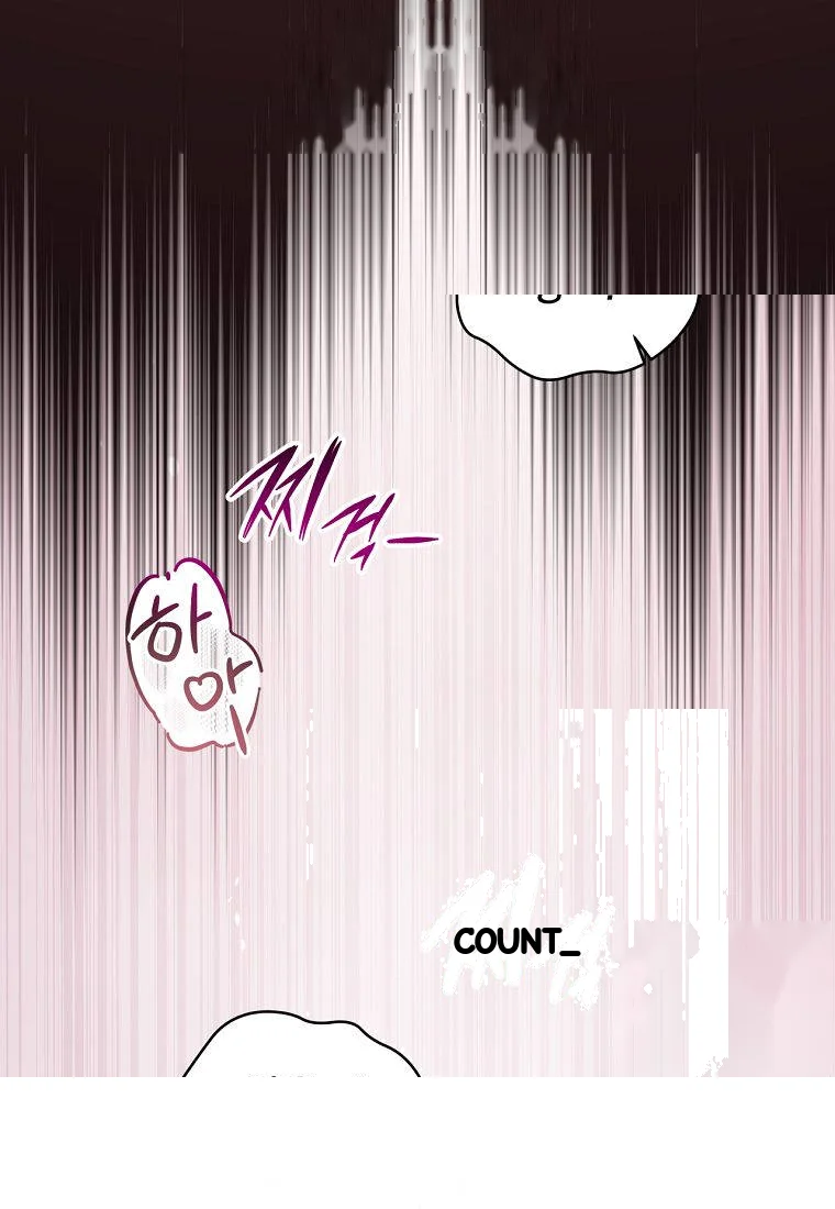Devoured By An Impure Savior Chapter 33 - Page 18