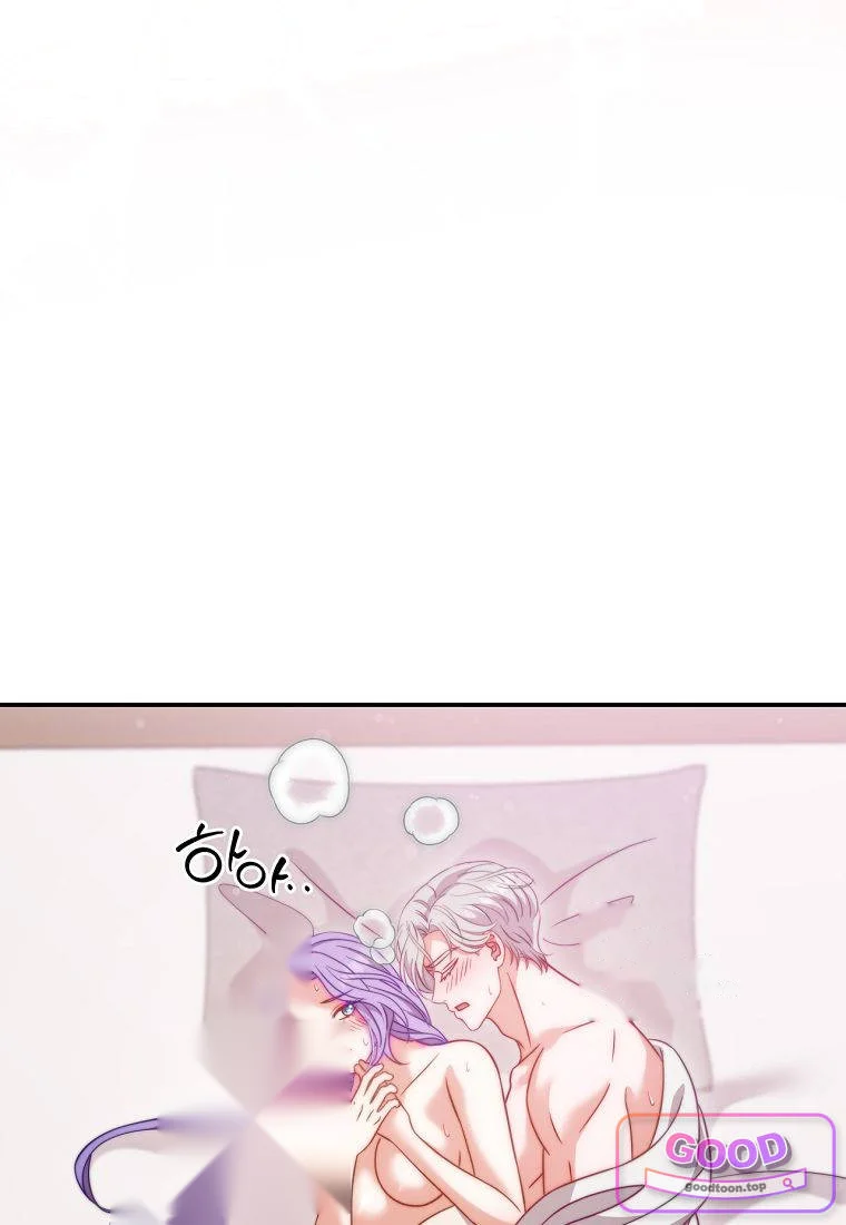 Devoured By An Impure Savior Chapter 33 - Page 21