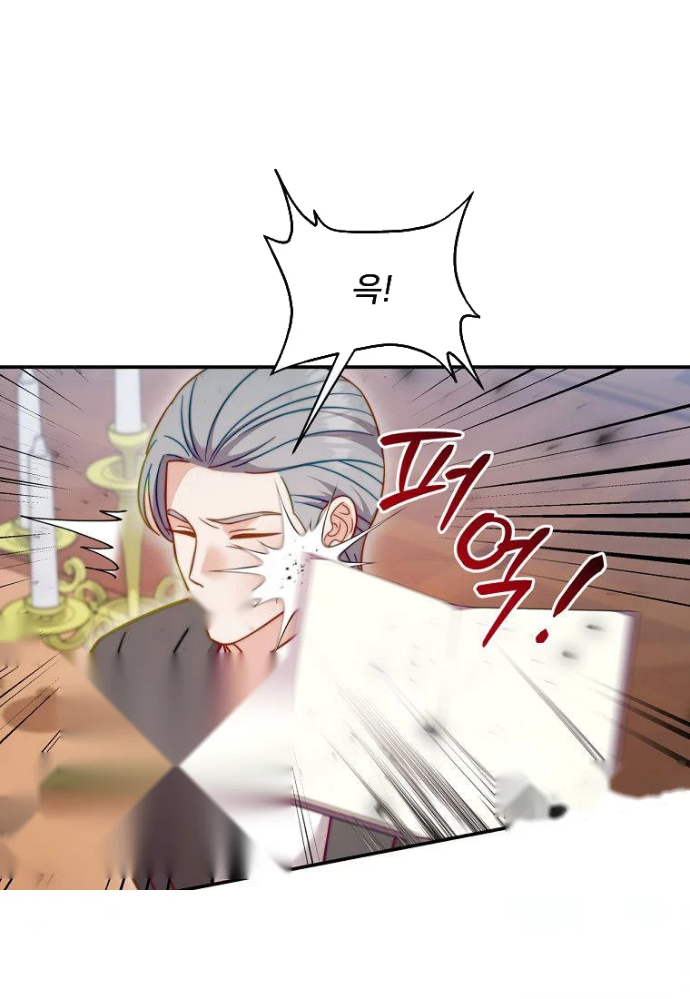 Devoured By An Impure Savior Chapter 33 - Page 29