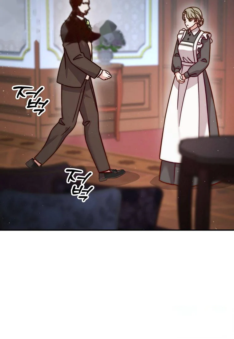 Devoured By An Impure Savior Chapter 33 - Page 51
