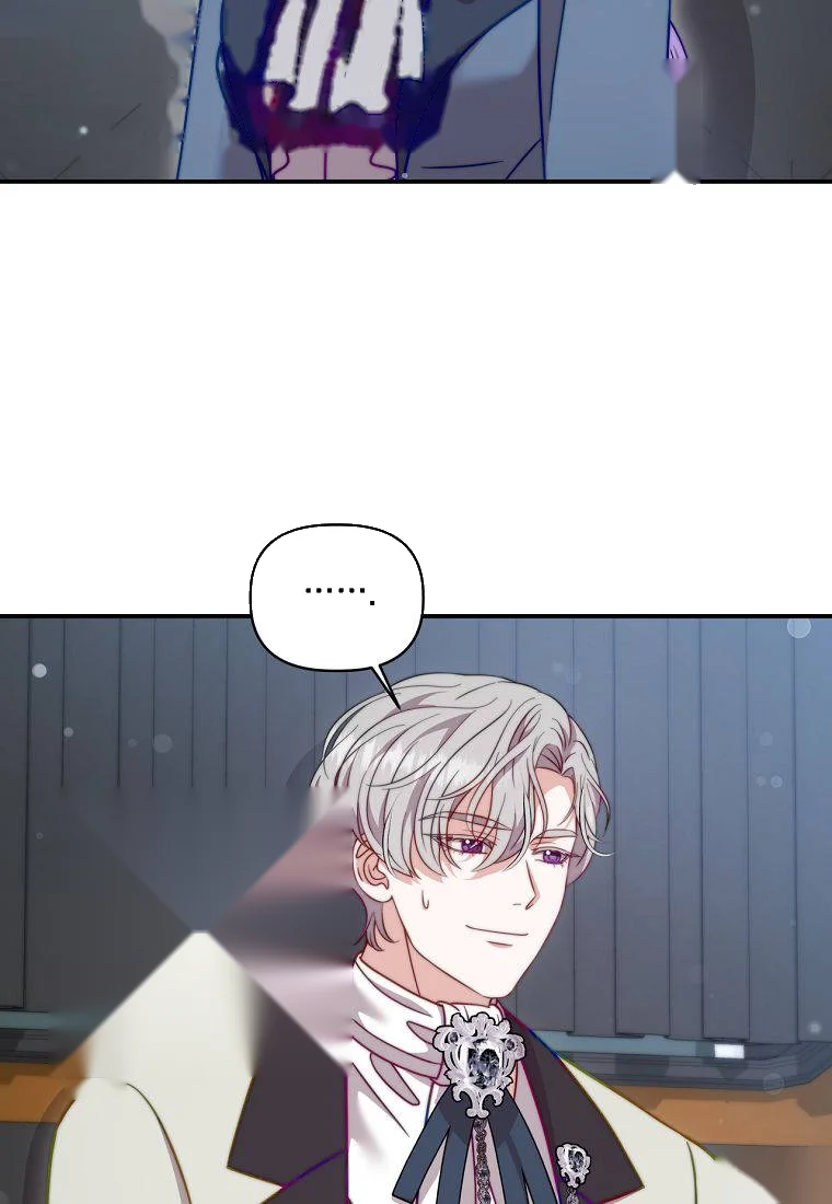 Devoured By An Impure Savior Chapter 33 - Page 82