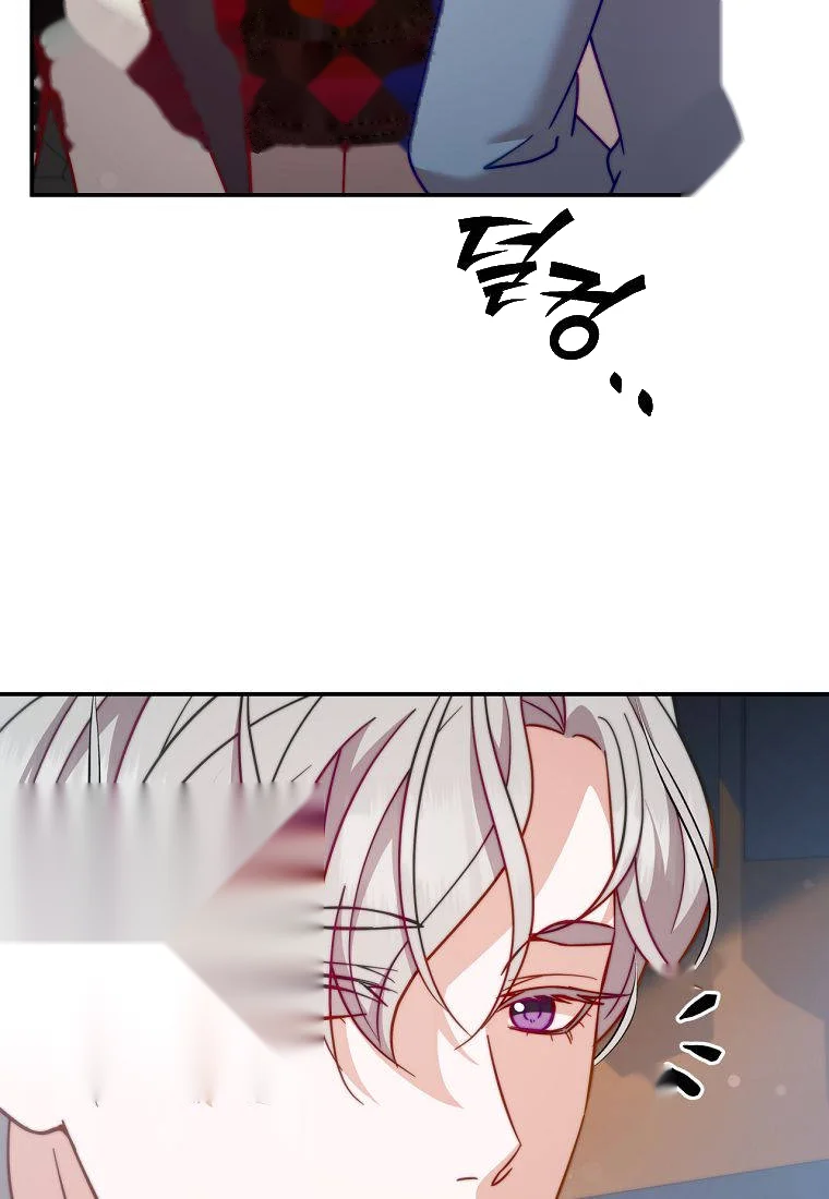 Devoured By An Impure Savior Chapter 33 - Page 90